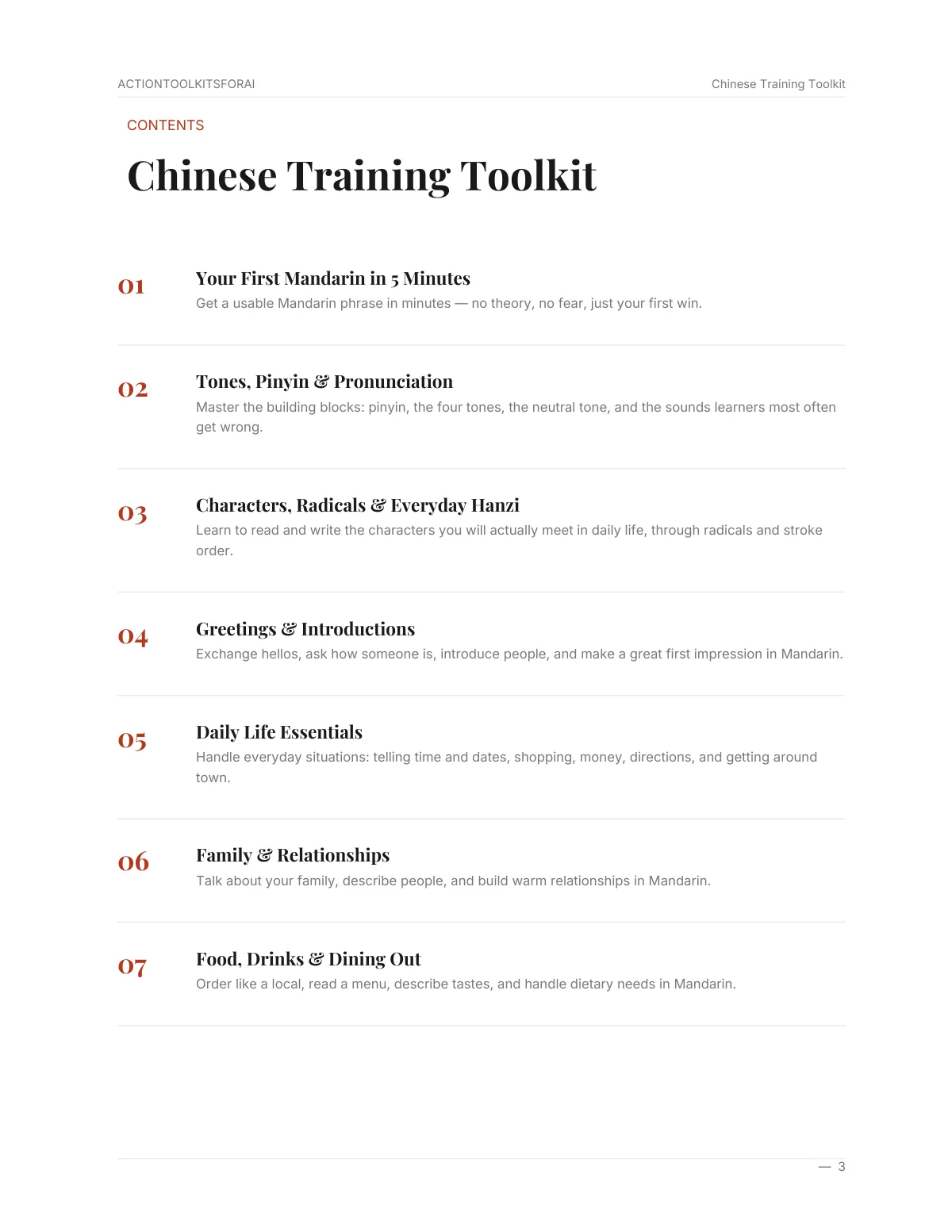 Real page from Chinese Training Toolkit — page 3